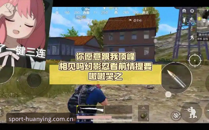 幻影体育平台下载安装最新版必备知识：避开这四个坑，注册更顺畅