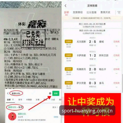 幻影体育平台下载安装最新版足球数据获取完整指南：从版本选择到实战调用的实用手册